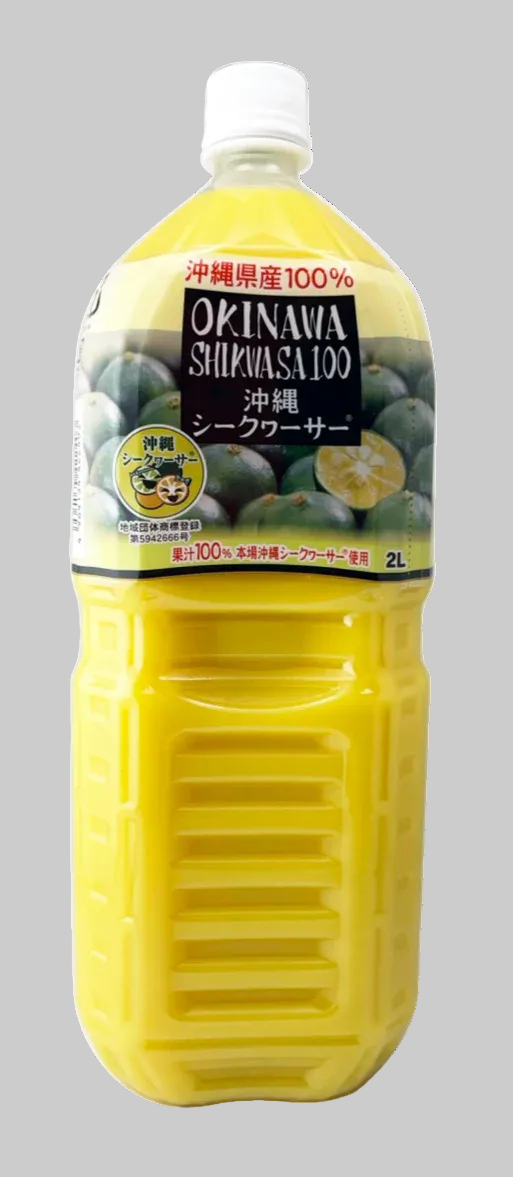Shikuwasa Sap 2 liter (Green Cut)